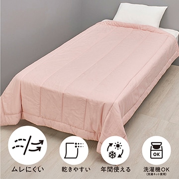 セブンデイズ│nishikawa（西川）公式オンラインショップ 寝具通販サイト