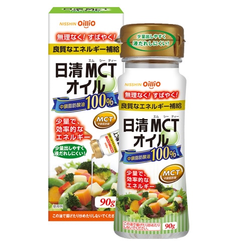 定期購入】日清MCTオイル(90g) ｜ 日清オイリオ オンラインショップ