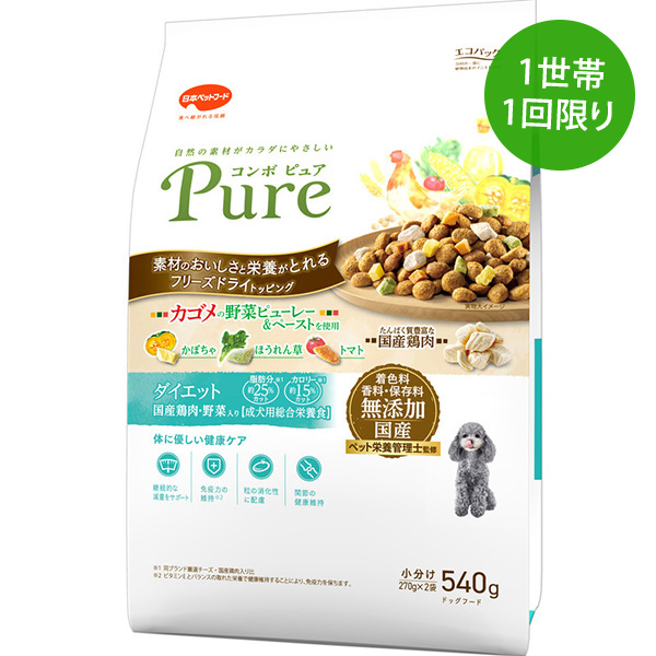 コンボ ピュア ドッグ ダイエット | ドッグード | 日本ペットフード