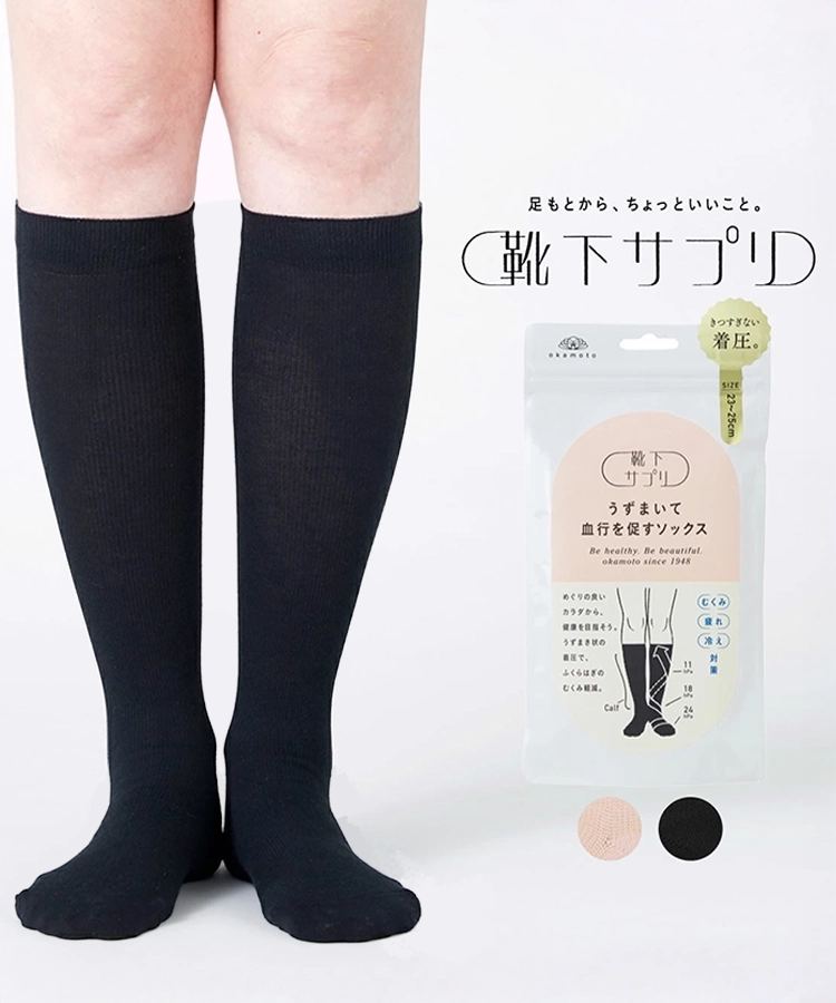 靴下サプリ レディース うずまいて 血行を促すソックス｜靴下の岡本