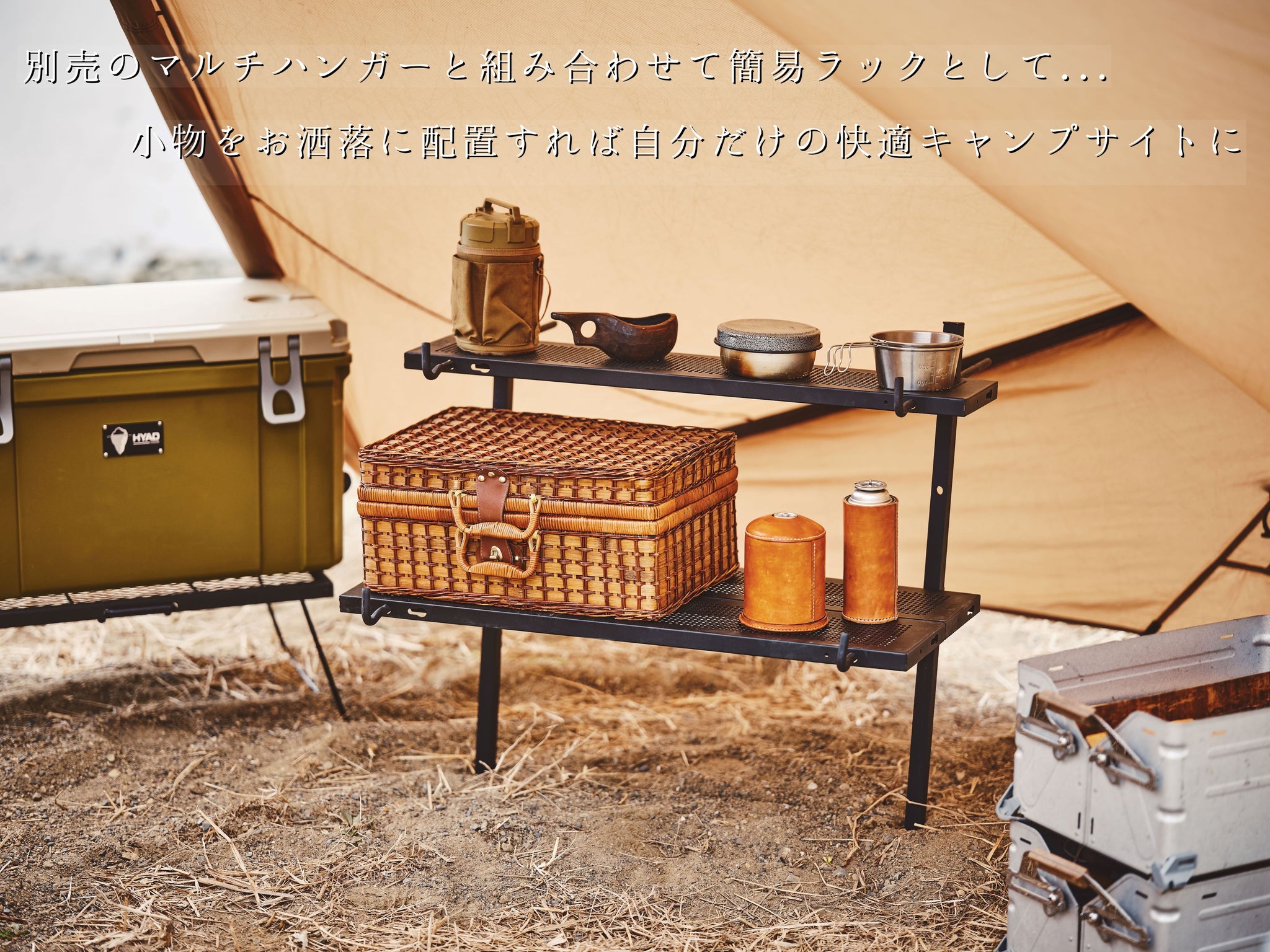 マルチファイアテーブルⅢ – 株式会社尾上製作所