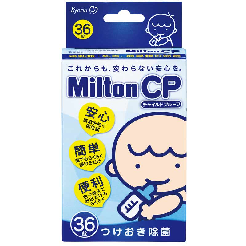 Milton ミルトン CP 36錠 通販 | 育児用品 | アカチャンホンポ Online Shop