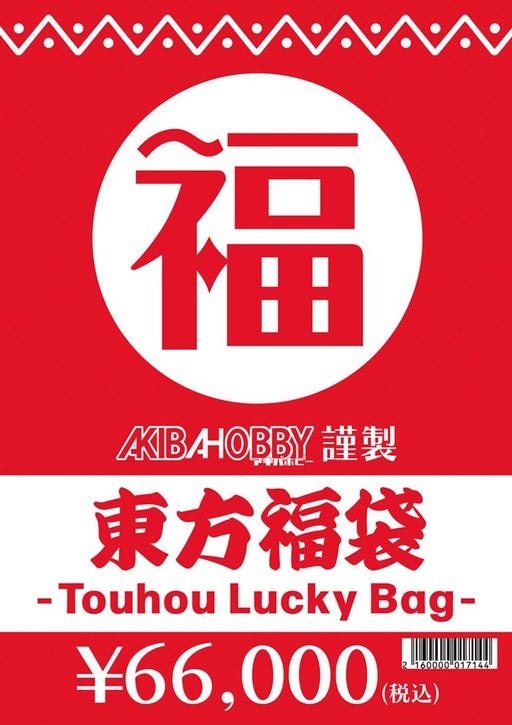 2160000017144_512x726.jpg?v=