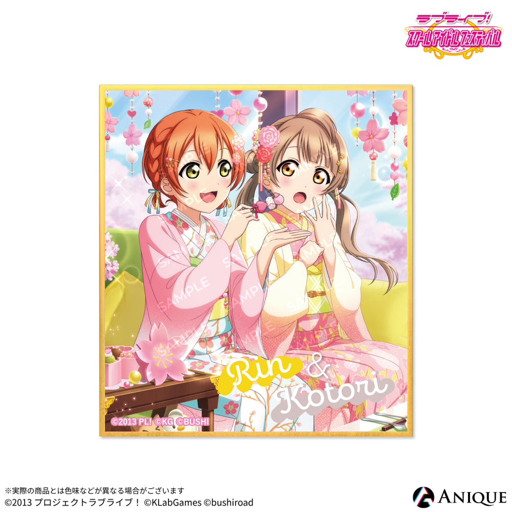 ラブライブ！ μ's 箱推し向け まとめ売り ラブライブ！ μ's 箱推し向け