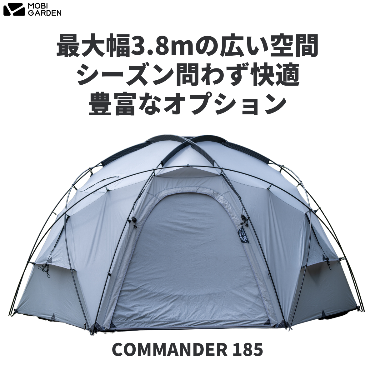 MOBI GARDEN Commander 185 インナーテント 楽天市場】【OUTLET】MOBI