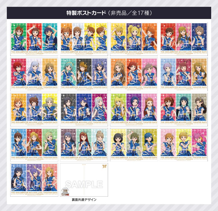 ミニッチュ アイドルマスター ミリオンライブ！ デカアクリル