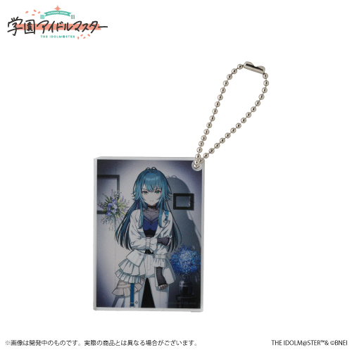 学園アイドルマスター 公式トレーディングアクリルキーホルダー 月村手毬