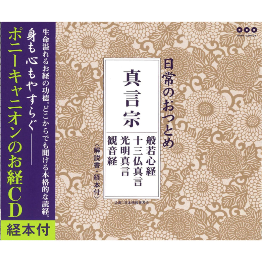 kh152632_01_1024x1024.jpg?v=