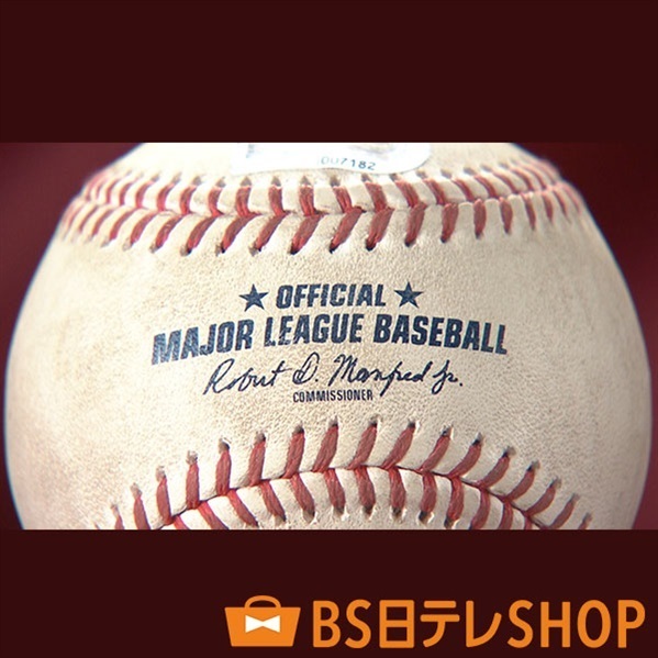 大谷翔平選手出場！SMBC日本シリーズ2016 第4戦実使用球 大谷翔平選手