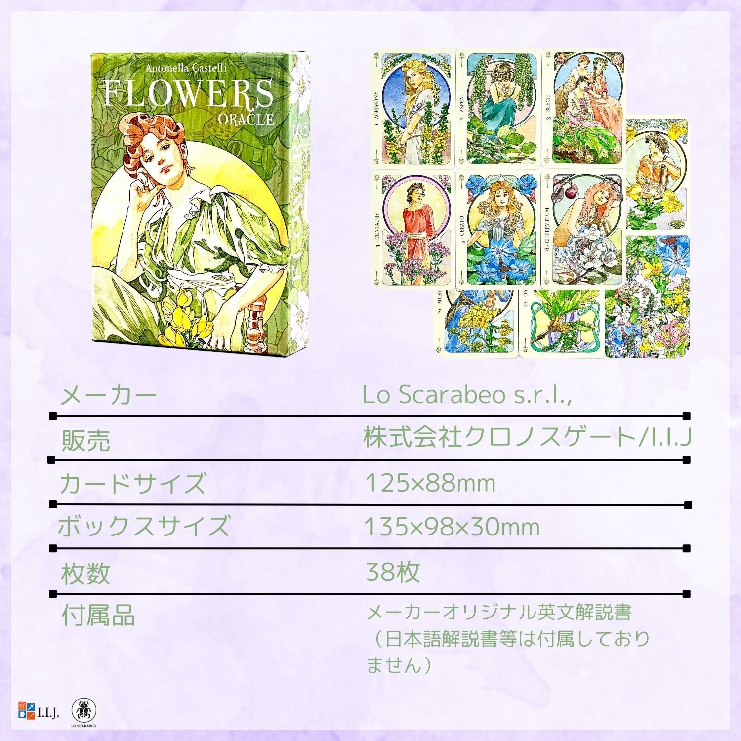 フラワー・オラクル Flowers Oracle – クロノスゲート公式通販