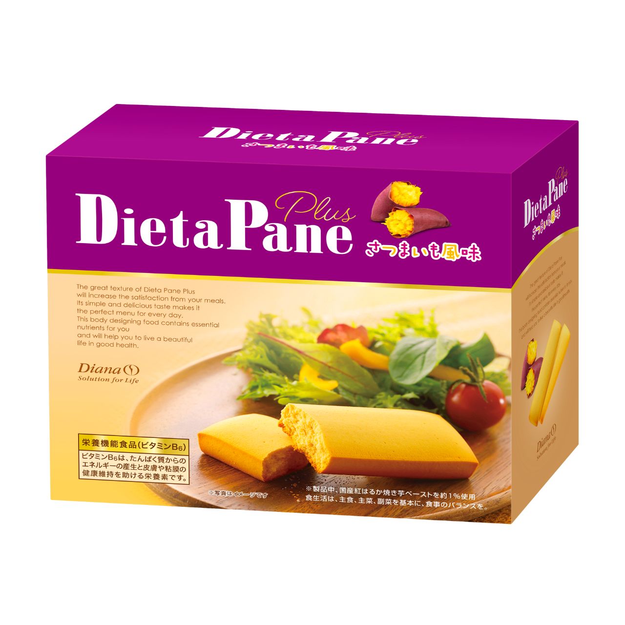 ダイアナ セルディア ディエッタパーネプラス 【公式通販】