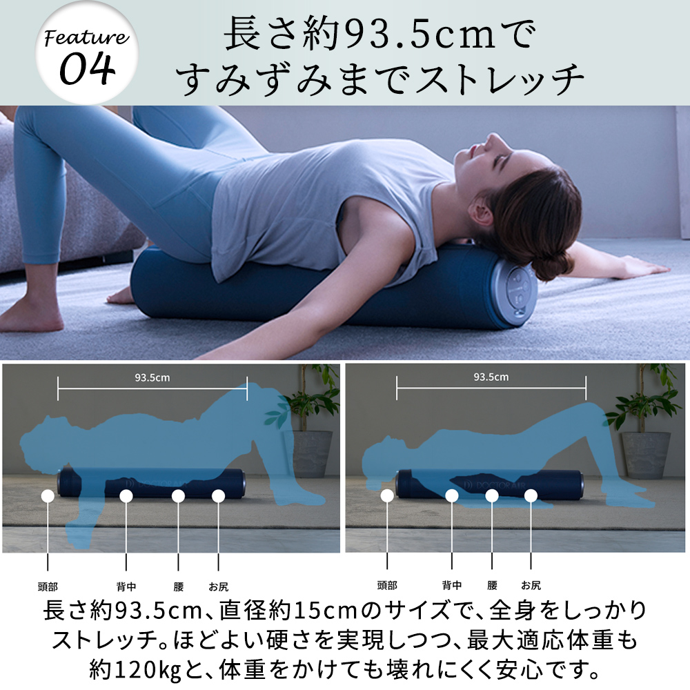 ピラティスロール(ブルー) | ドクターエア公式オンラインストア