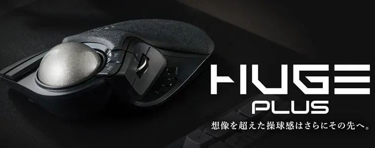 エレコムダイレクトショップ本店はPC周辺機器メーカー「ELECOM」の直営