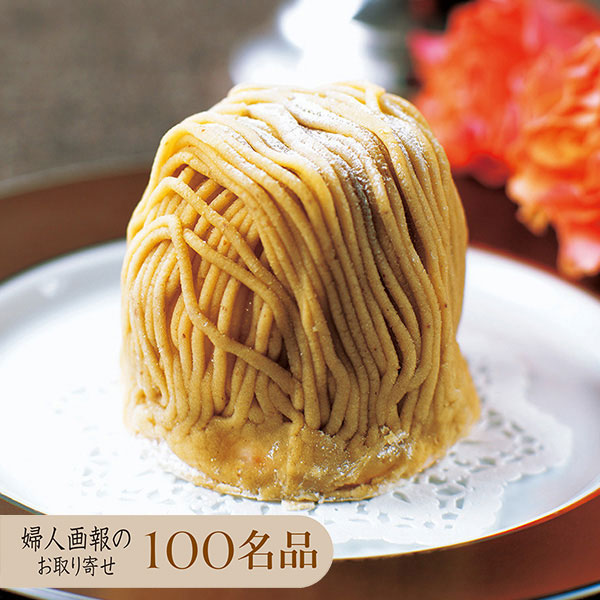 中津川モンブラン 4個: スイーツ・洋菓子 | スイーツ・グルメ・ギフト