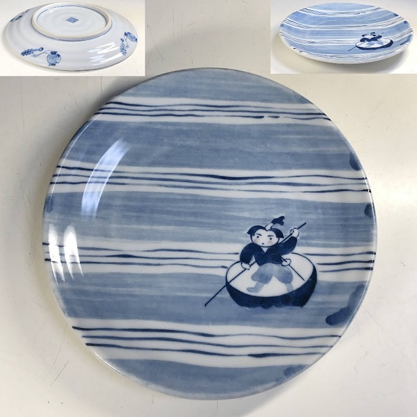 三洋陶器 | 和食器リサイクル通販専門店フリマート