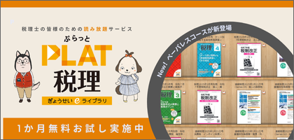 石原信雄回顧談―官僚の矜持と苦節｜地方自治、法令・判例のぎょうせい