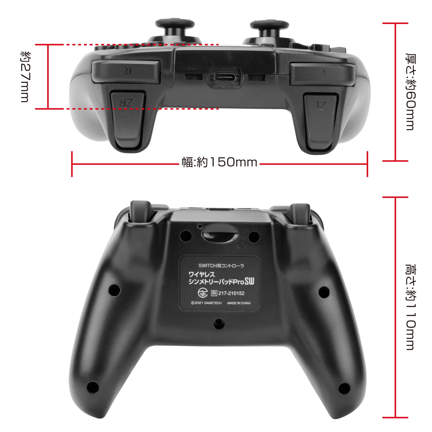 Wireless Symmetry Pad ProSW | Gametech Direct – ゲームテックダイレクト