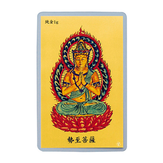 純金 1gカード 護符 千手観音菩薩 ＜子＞ | 高品質 金・プラチナ