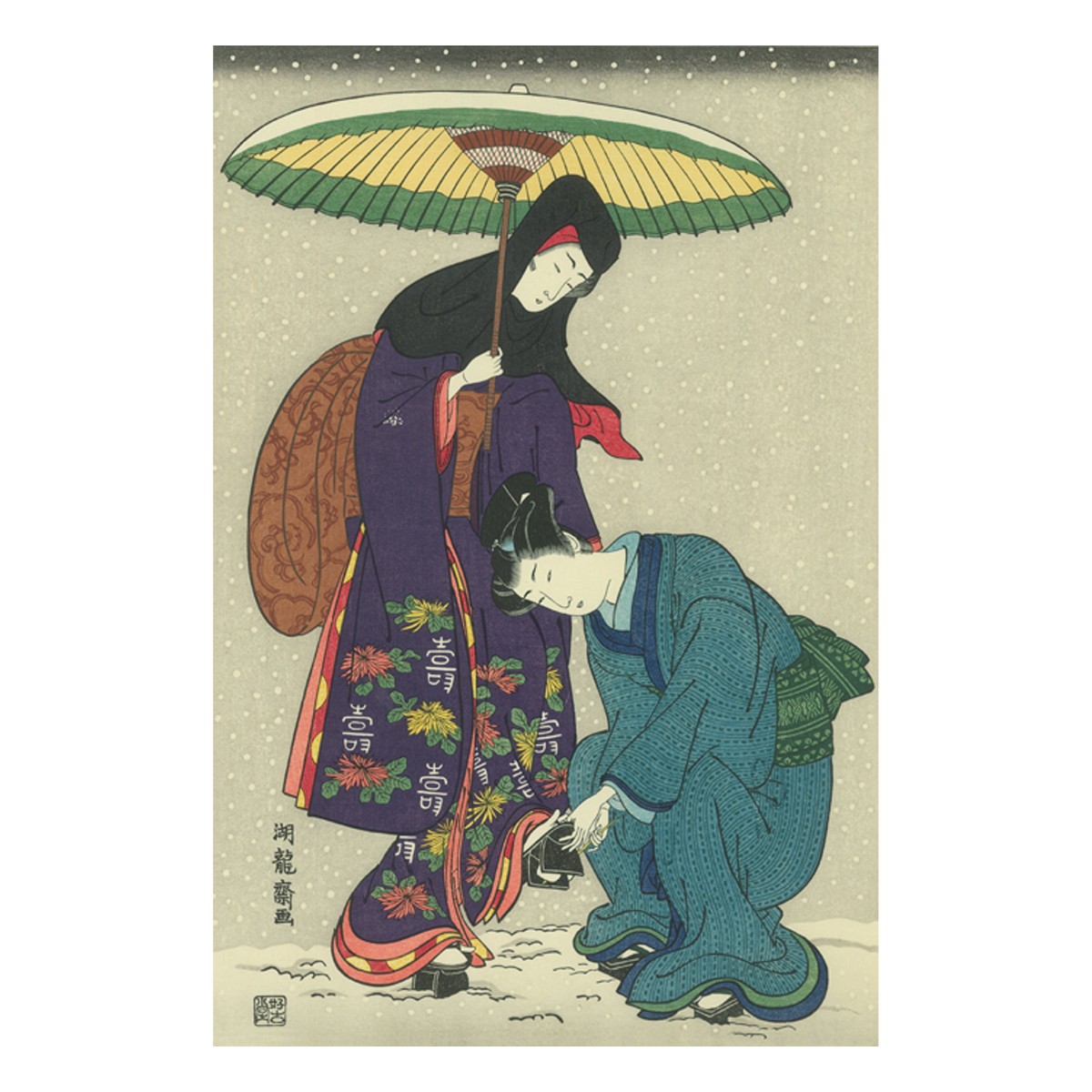 復刻版浮世絵 (錦絵)すべて『U3-13 徳力版画 木版画 復刻版浮世絵 磯田