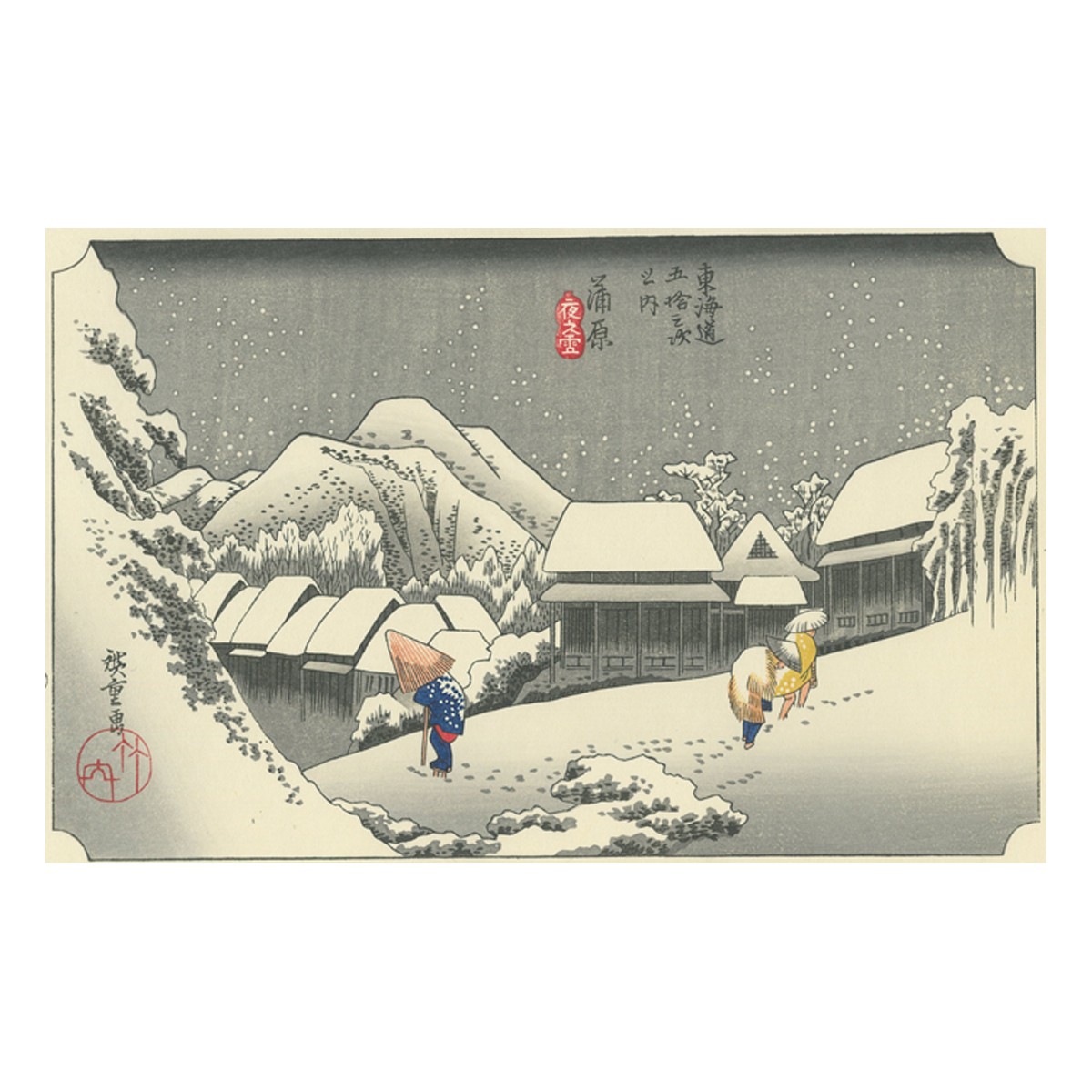 復刻版浮世絵 (錦絵)すべて『U1-03 徳力版画 木版画 復刻版浮世絵 歌川