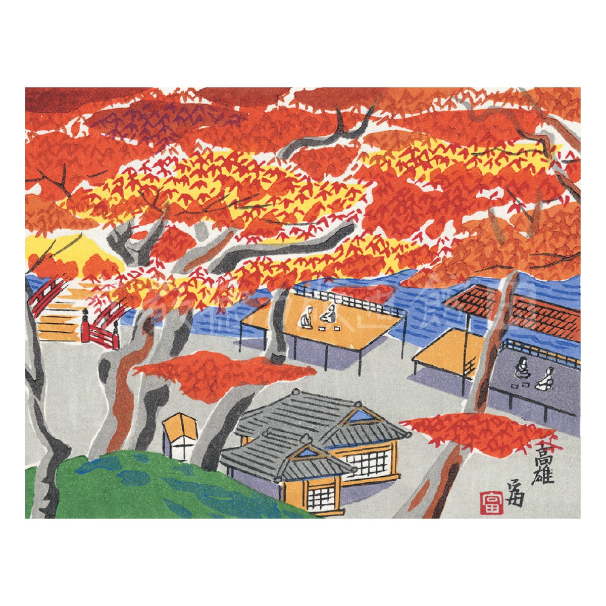 切手版『E-16 徳力富吉郎 木版画 切手版 高雄』｜【公式オンライン