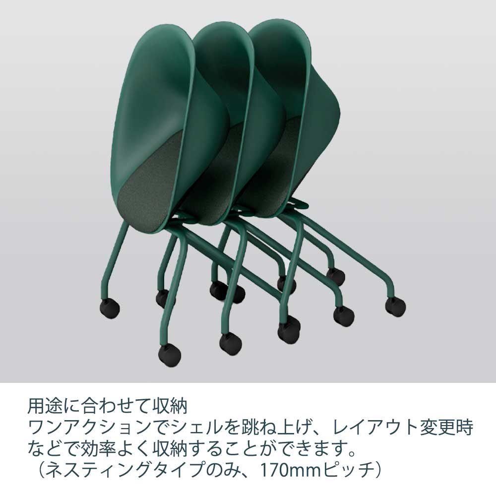 ワンチェア( wan chair ) KLD-925C1-C3｜ミーティングチェア｜イトーキ