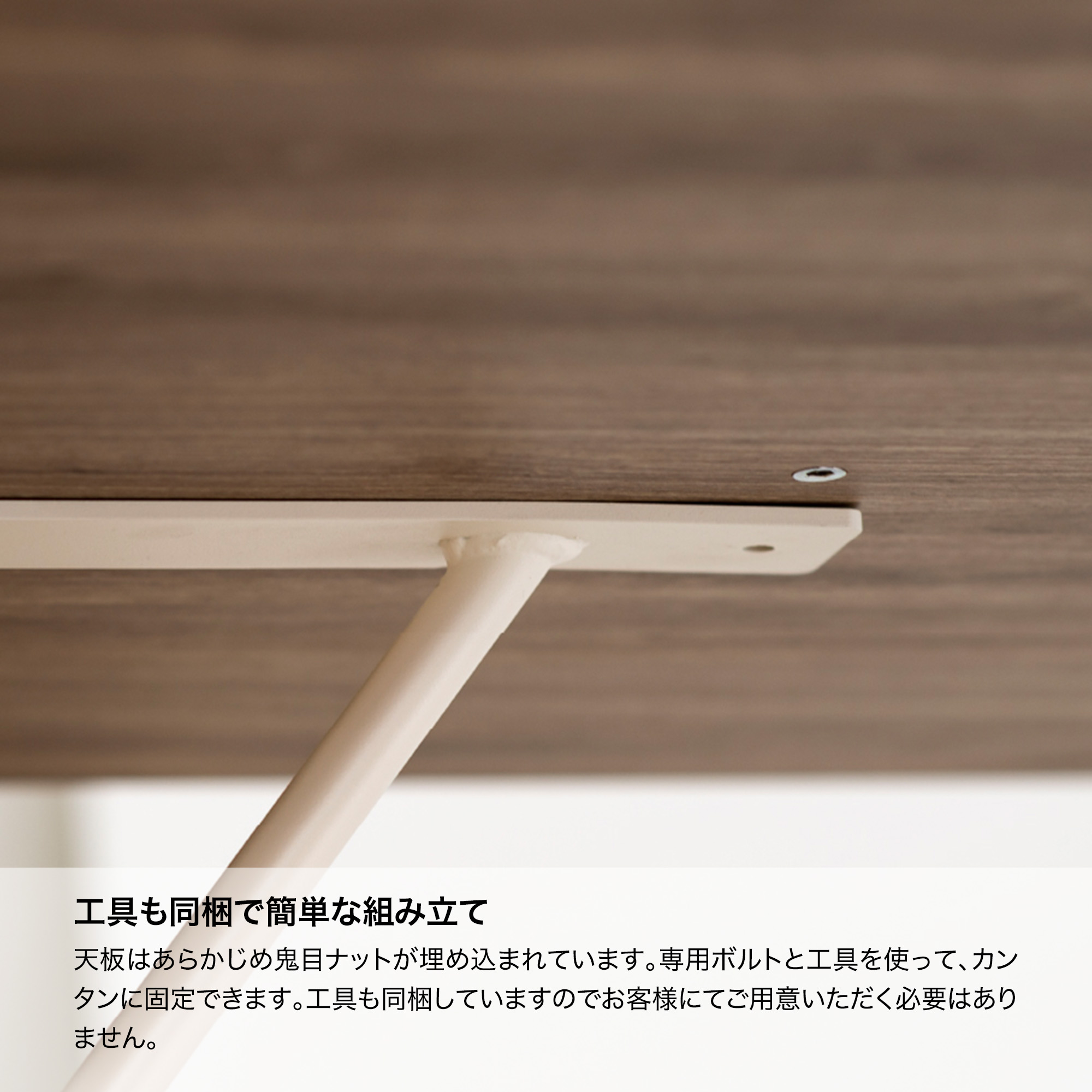 JIGテーブル 天板サイズ：W1300mm×D800mm 天板材質:メラミンシナモン