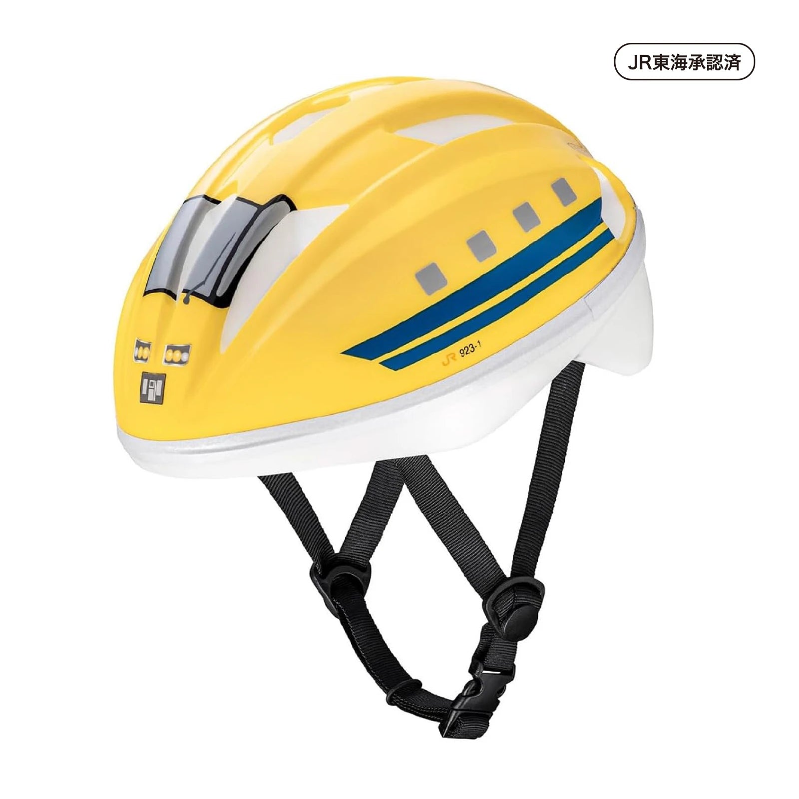 キッズヘルメットS 新幹線923形ドクターイエロー – アイデス公式