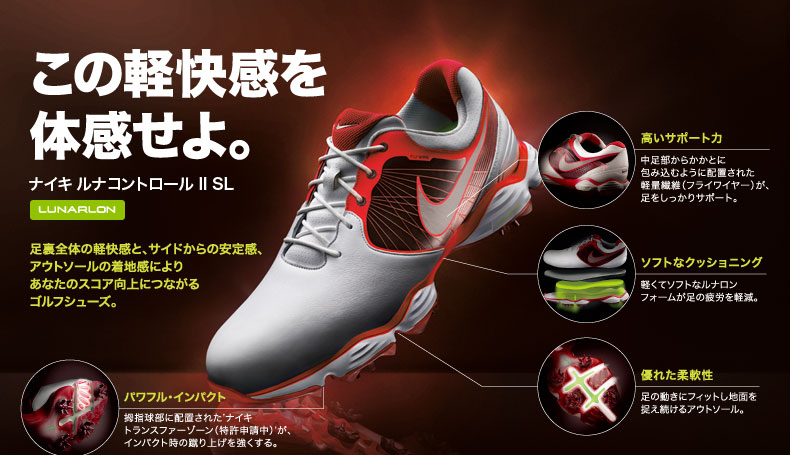 ナイキ(NIKE) ゴルフシューズ ｜ GDOゴルフショップ