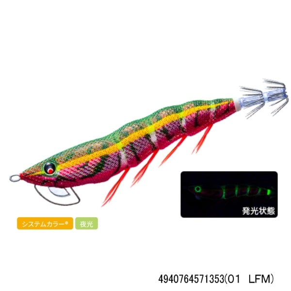 ez－QマグネットTG（マグパタ）3．5 | イシグロ公式オンライン