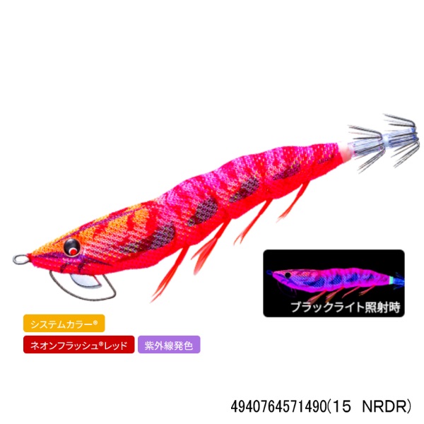 ez－QマグネットTG（マグパタ）3．5 | イシグロ公式オンライン