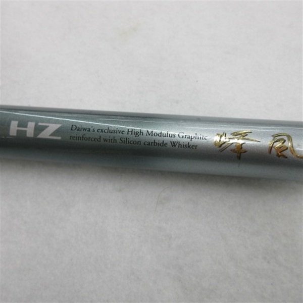 ダイワ HZ 峰風 硬調95MV 鮎竿 Yahoo!オークション - Daiwa/ダイワ