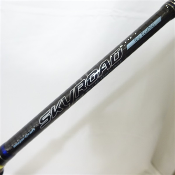 メジャークラフト スカイロード SKR-S862E スカイロードSKR－S862E