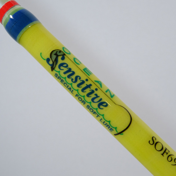 オーシャンセンシティブ SOF69L | イシグロ公式オンラインショップ