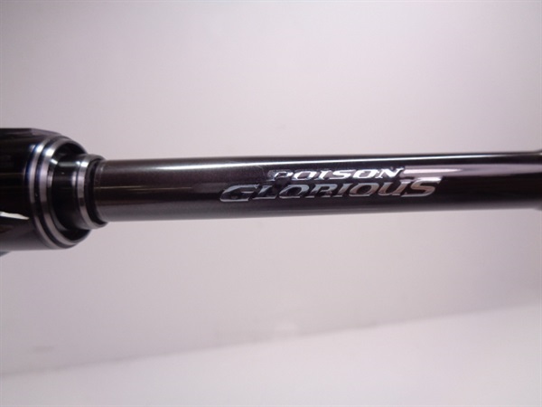 21ポイズングロリアス168MーLM | イシグロ公式オンラインショップ