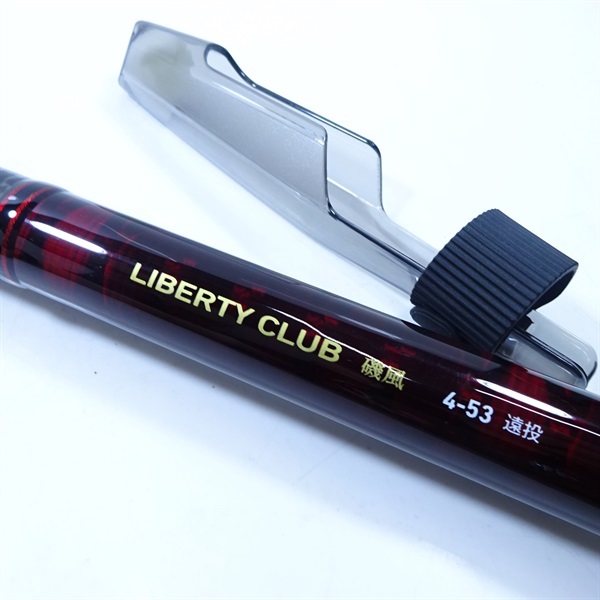 knlife120-0154 ダイワ リバティクラブ 磯風 5-53 遠投 ダイワ