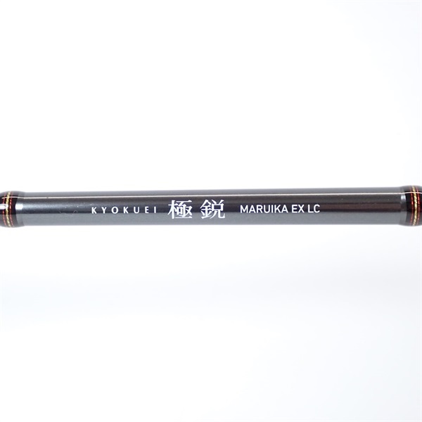 22極鋭マルイカEXLC | イシグロ公式オンラインショップ