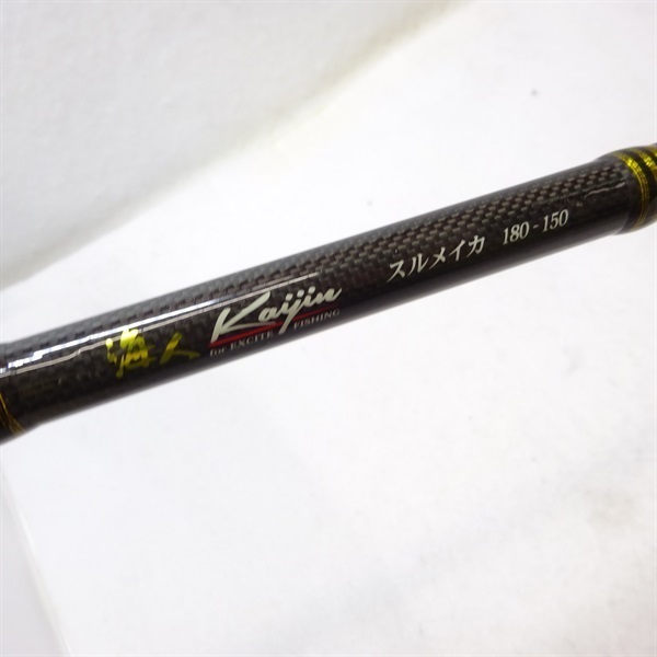 海人スルメイカ180－150 | イシグロ公式オンラインショップ