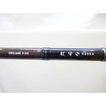 18紅牙テンヤゲーム H-240 | イシグロ公式オンラインショップ