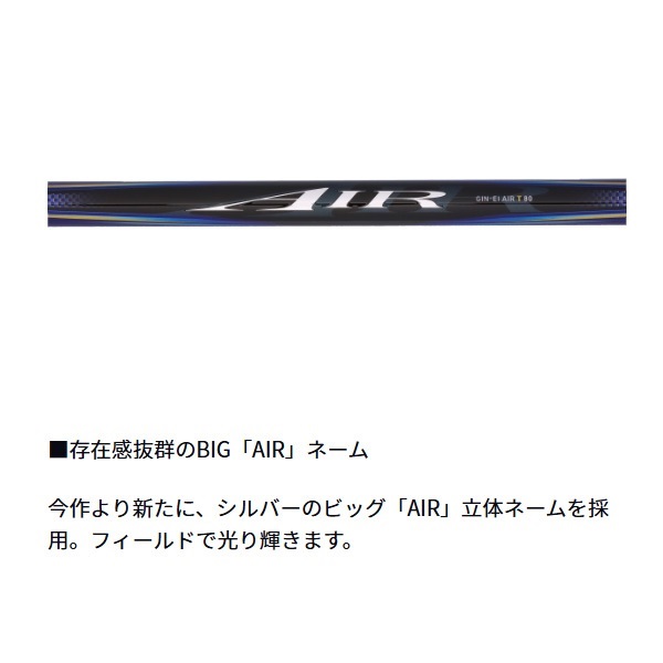 24銀影エア ショートリミテッド | イシグロ公式オンラインショップ