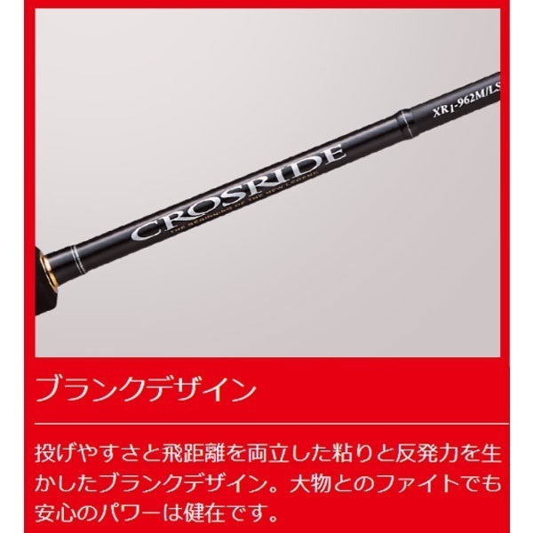 クロスライド 1G | イシグロ公式オンラインショップ