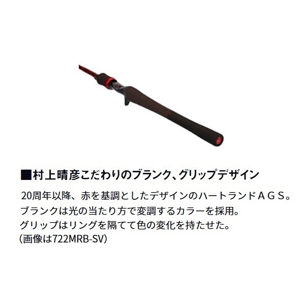 25 ハートランド | イシグロ公式オンラインショップ