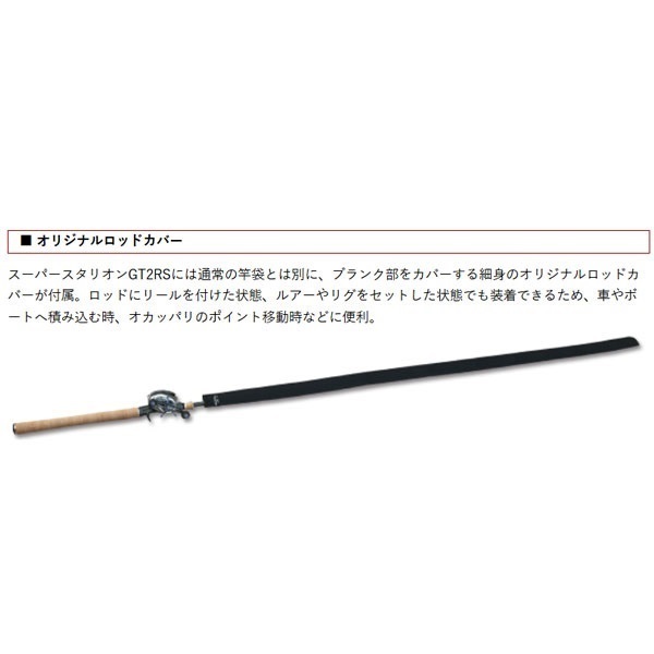 カレイド インスピラーレ | イシグロ公式オンラインショップ