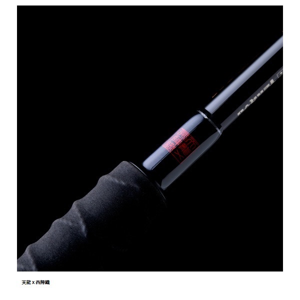 23 ジグザム ドラッグフォース | イシグロ公式オンラインショップ