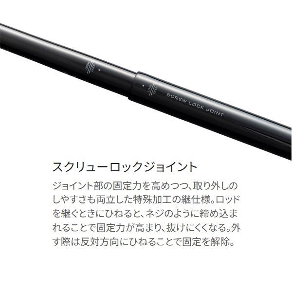 24 オシアプラッガー フルスロットル | イシグロ公式オンラインショップ