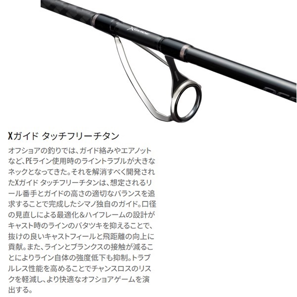 24 オシアプラッガー フルスロットル | イシグロ公式オンラインショップ