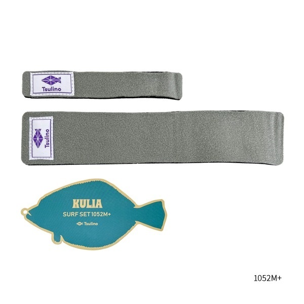 KULIA SURF SET【サーフルアー入門ロッド&リールセット/ヒラメ