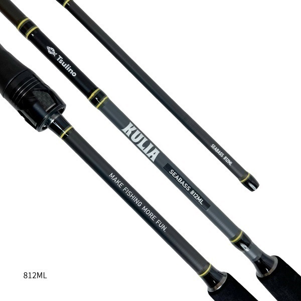 KULIA SEABASS SET【カーボン製2ピースシーバスロッドとPEライン付