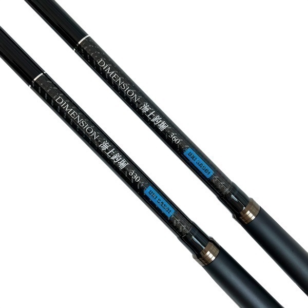 WINDS海上釣堀 青NERAI 330 リール(DAIWA)付【現状渡し】 WINDS海上