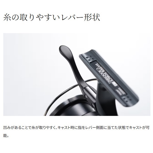 23ハイパーフォースLB | イシグロ公式オンラインショップ